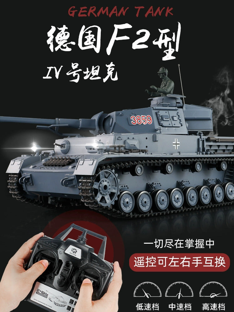 [酷飛] 恆龍金屬遙控坦克可射擊合金成人電動充電軍事模型四號F2型3859