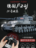 [酷飛] 恆龍金屬遙控坦克可射擊合金成人電動充電軍事模型四號F2型3859
