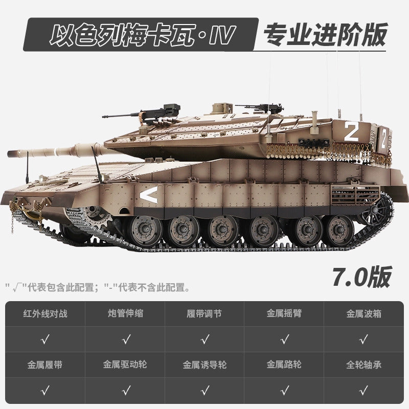 [酷飛] 恆龍遙控坦克梅卡瓦發射金屬履帶超大成人電動軍事模型男孩玩具車