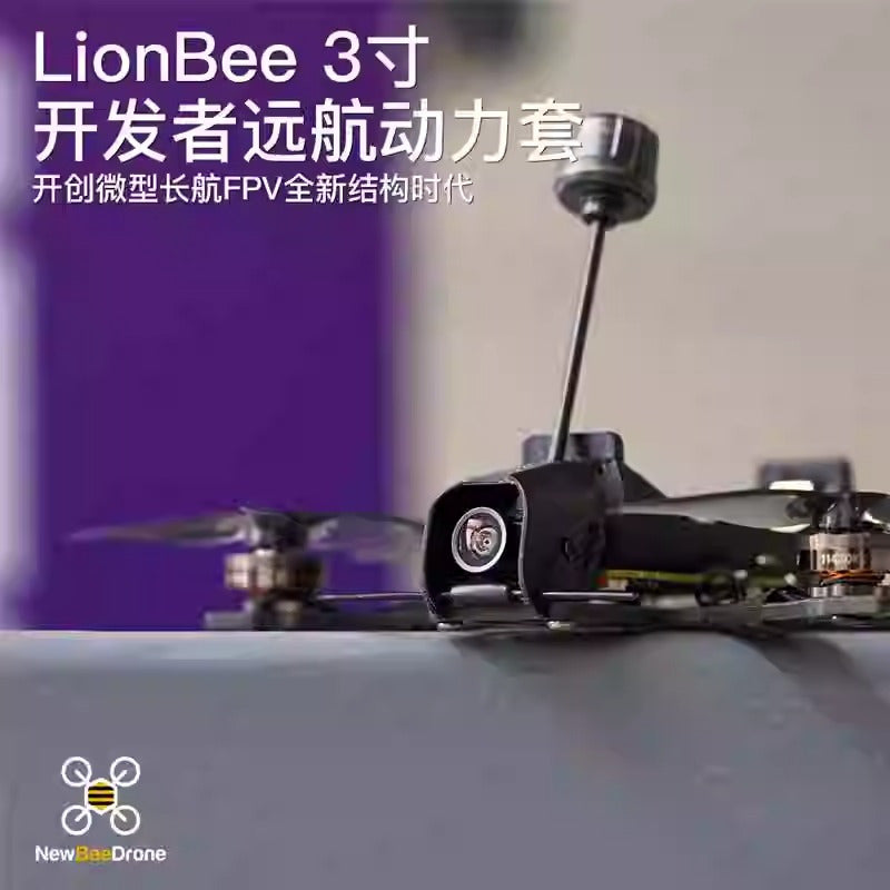 NewBeeDrone LionBee 3吋開發者遠航動力套模擬圖傳遠航機