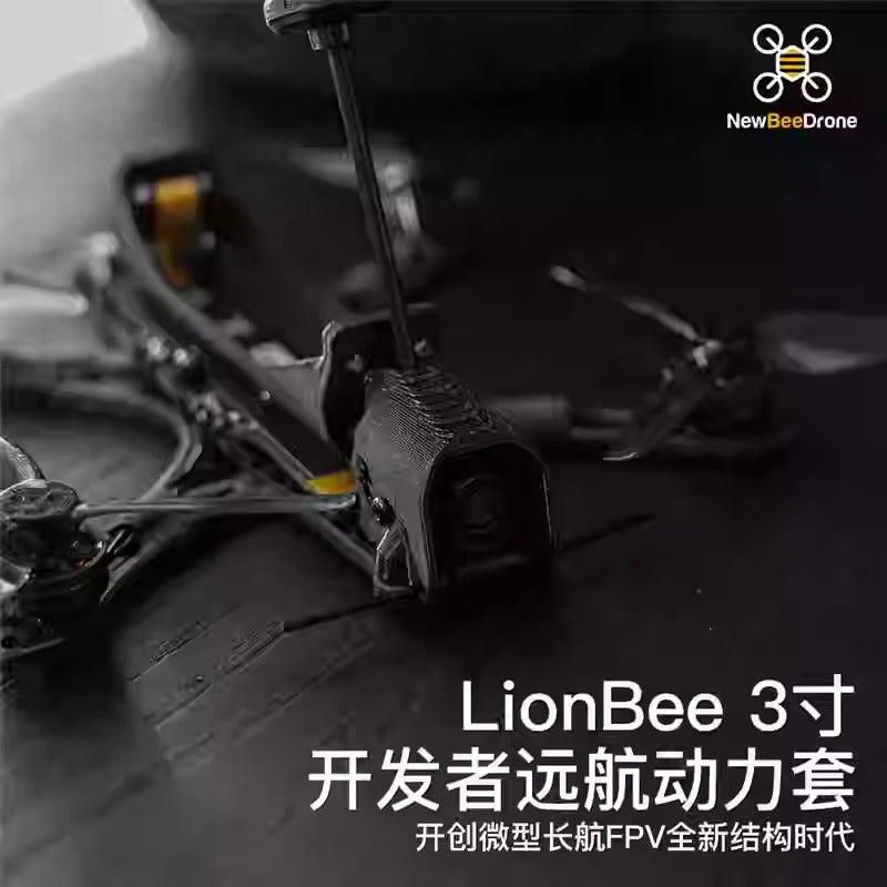 NewBeeDrone LionBee 3吋開發者遠航動力套模擬圖傳遠航機