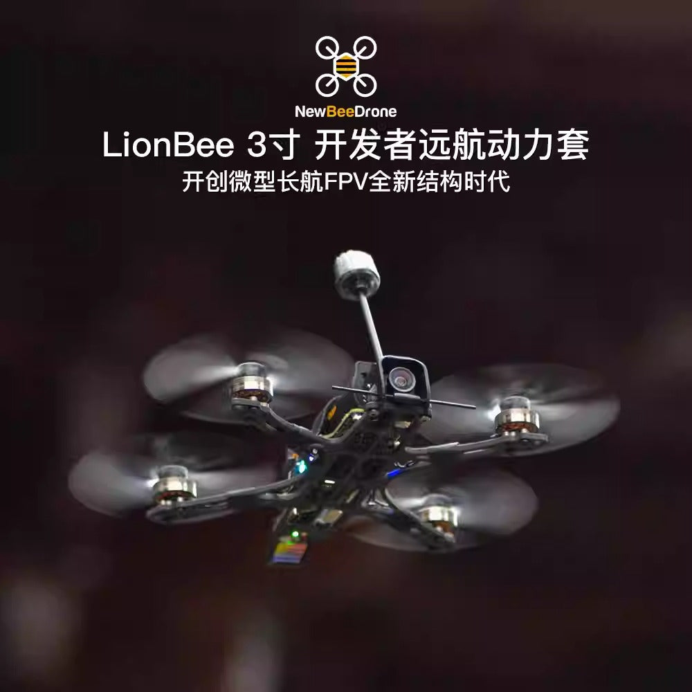 NewBeeDrone LionBee 3吋開發者遠航動力套模擬圖傳遠航機