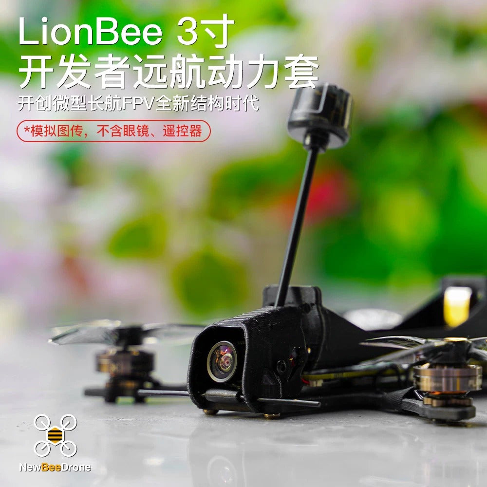 NewBeeDrone LionBee 3吋開發者遠航動力套模擬圖傳遠航機