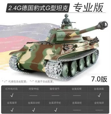 [酷飛] 恆龍遙控金屬坦克德國豹式G型玩具車軍事模型男孩電動遙控車3879