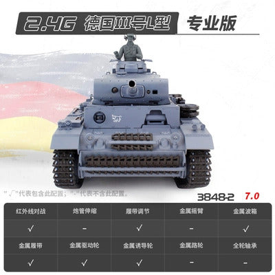 [酷飛] 恆龍金屬遙控坦克可射擊合金成人電動充電軍事模型3848-1越野車專業版