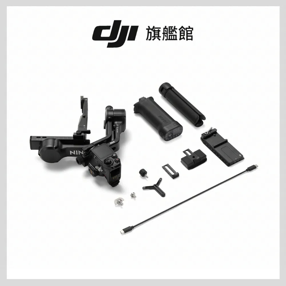 DJI RS 5