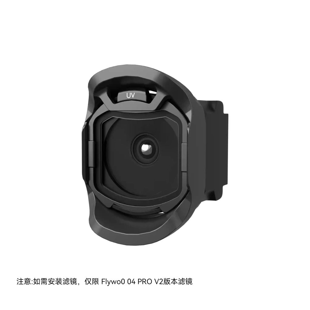 Flywoo O4 PRO /O3 鏡頭 TPU 保護罩