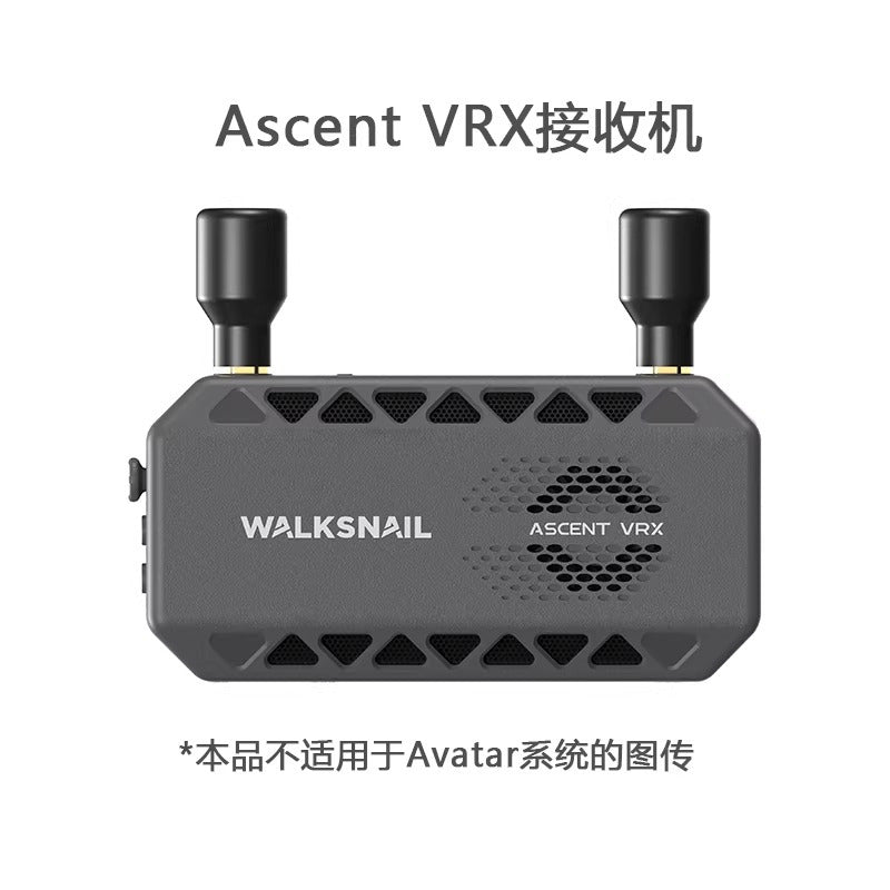 CADDX蝸牛Ascent VRX數位高清圖傳接收機穿越機RC車固航模地面端
