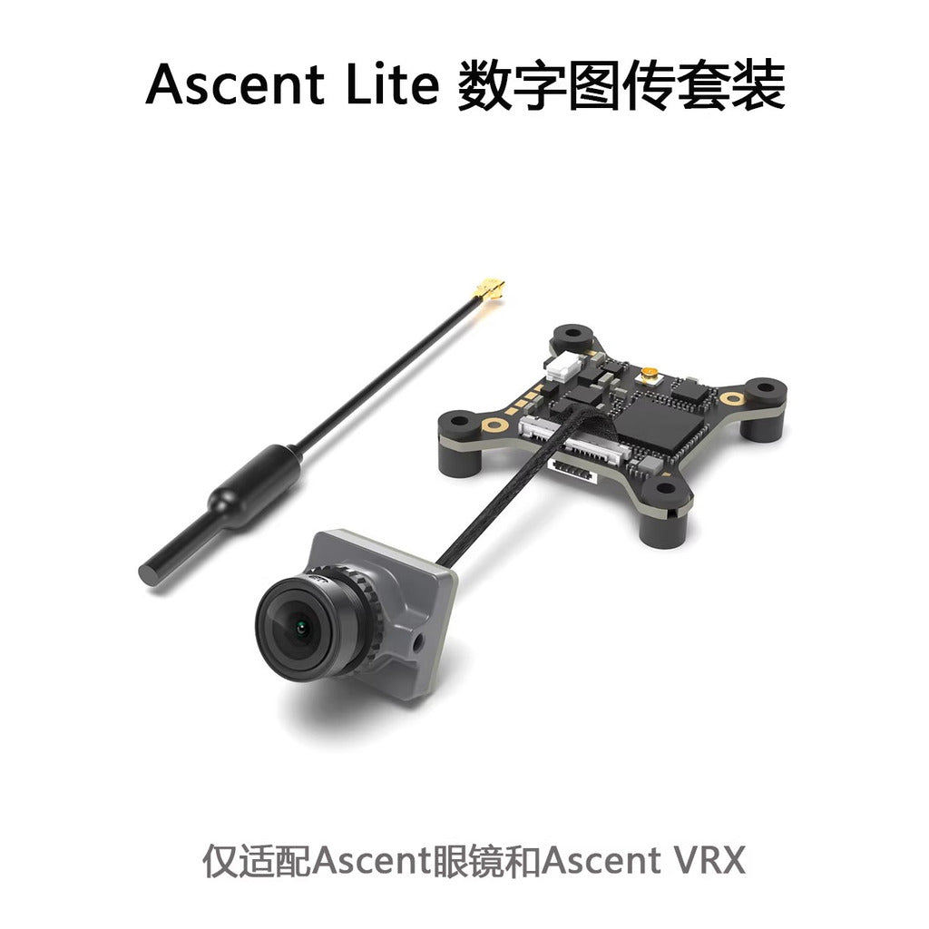 CADDX蝸牛Ascent VRX數位高清圖傳接收機穿越機RC車固航模地面端