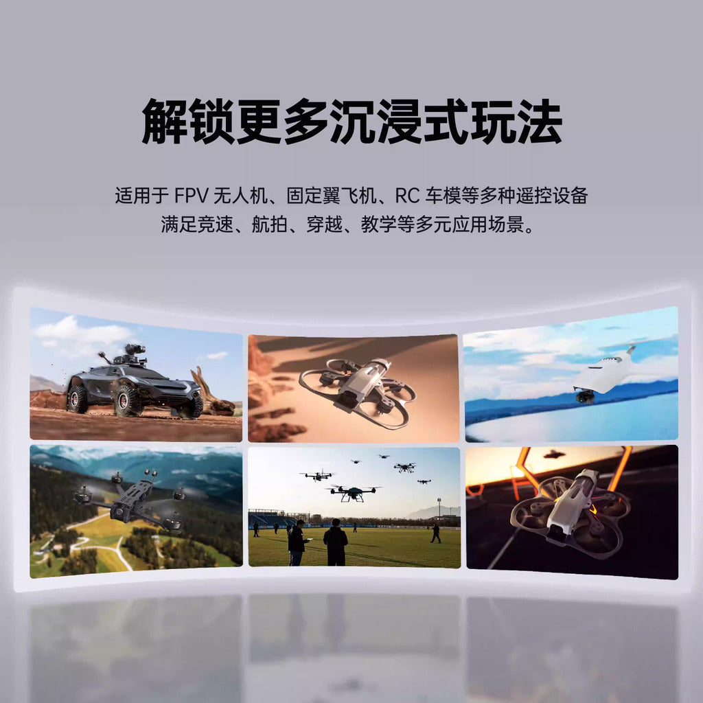 CADDX蝸牛Ascent VRX數位高清圖傳接收機穿越機RC車固航模地面端