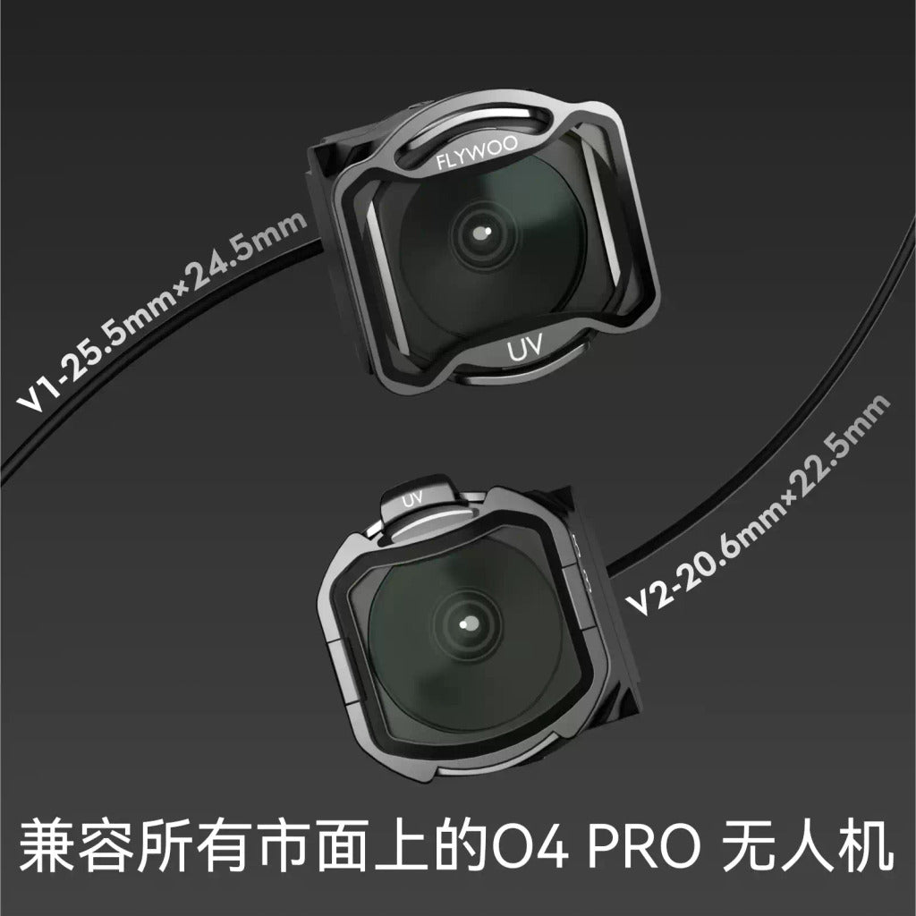 V2 0.5克 Flywoo DJI O4 PRO ND濾鏡 超輕量化 全能兼容