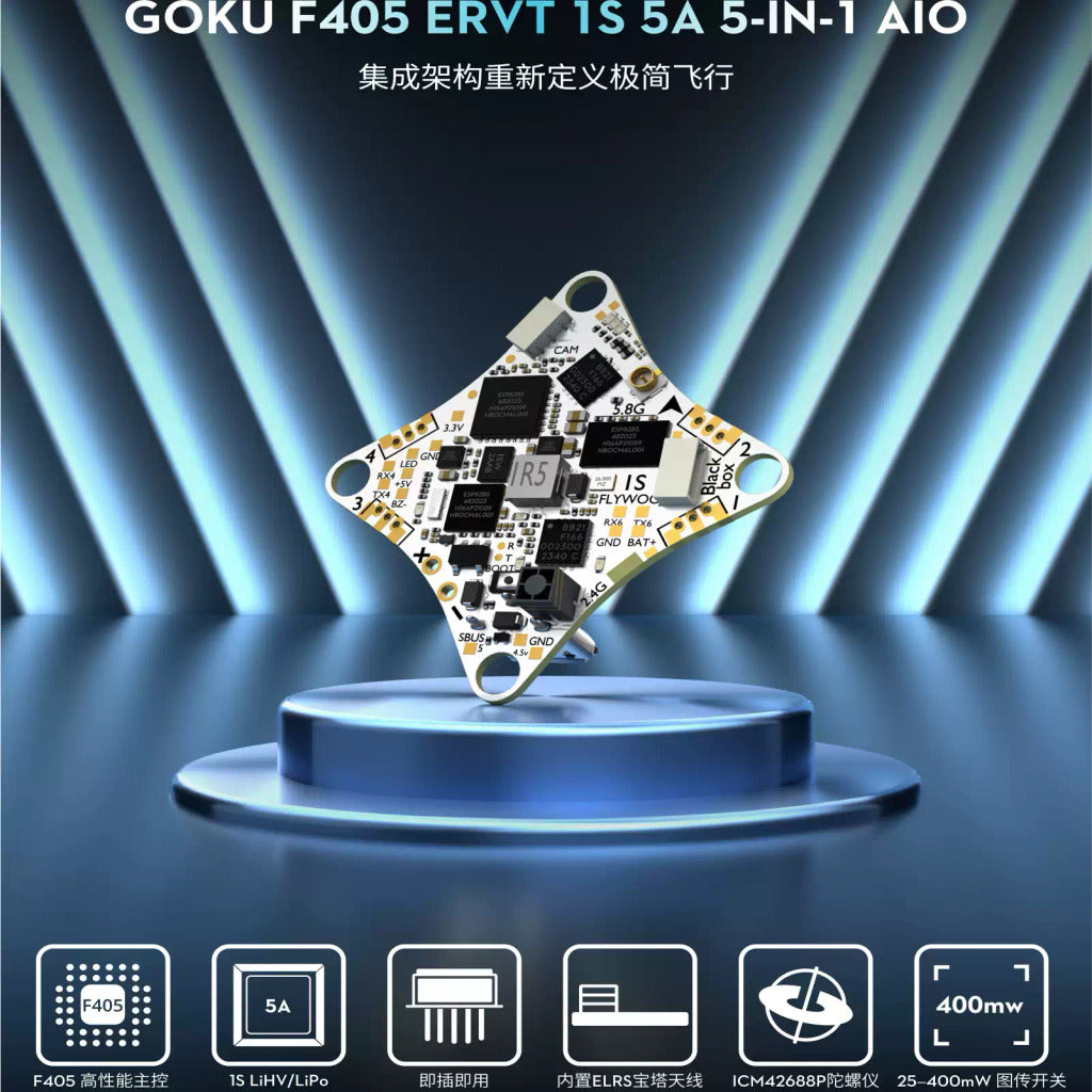Flywoo GOKU F405 ERVT 1S 5A AIO 內置 400mw 板載TCXO ELRS