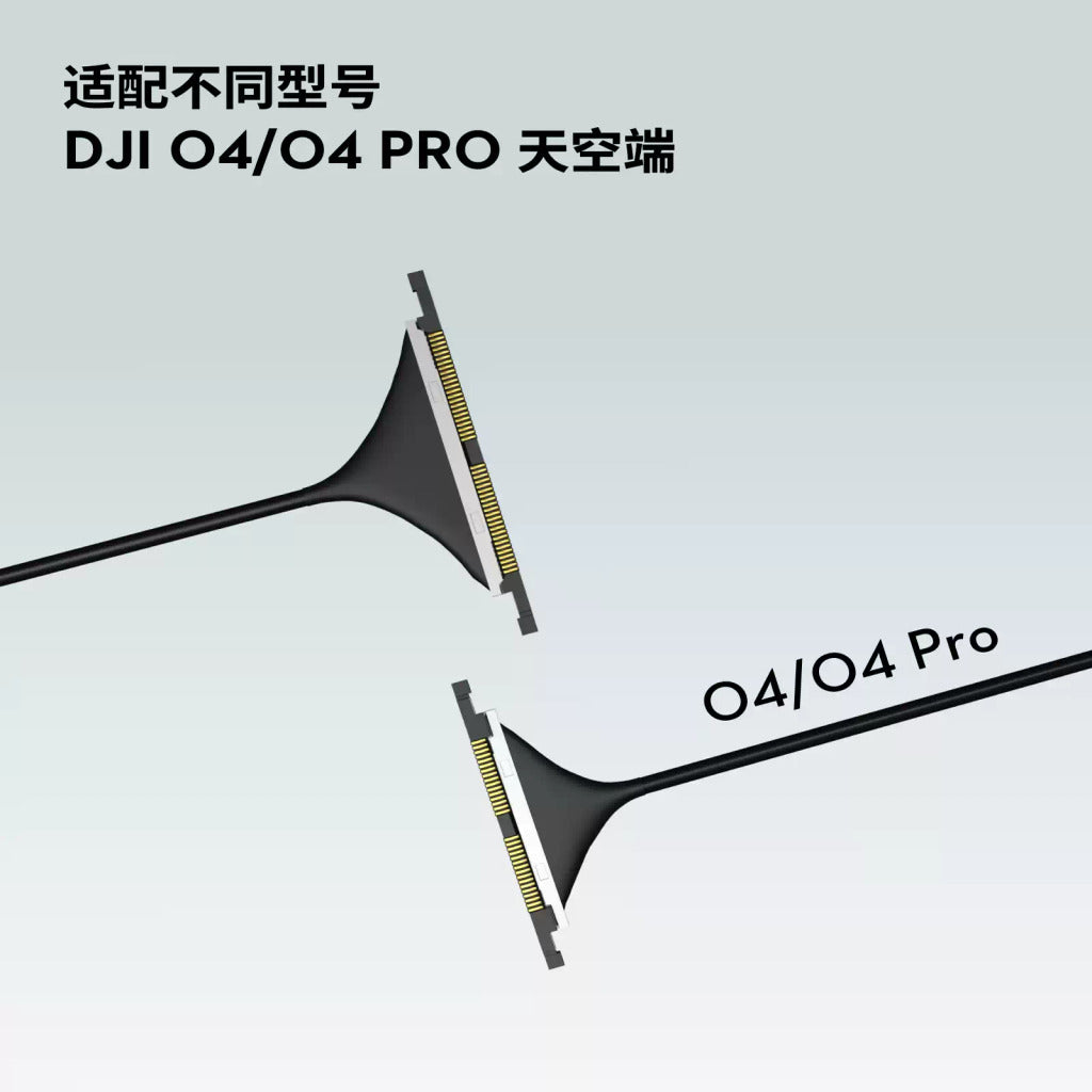 Flywoo 定製 柔性 兼容 O4/O4 PRO 同軸線 60/100/150/200mm