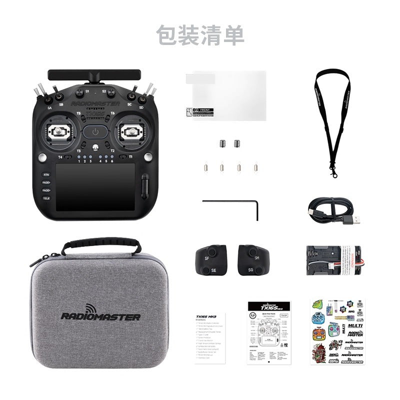 【預售】Radiomaster TX16S MK3 遙控器ELRS開源系統V6霍爾搖桿