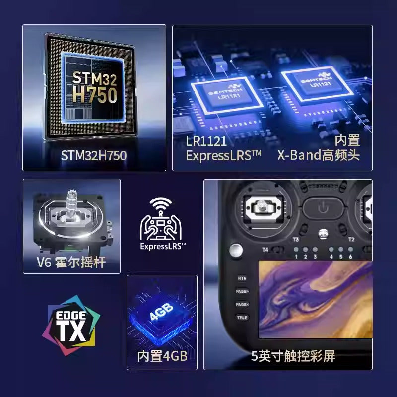 【預售】Radiomaster TX16S MK3 遙控器ELRS開源系統V6霍爾搖桿