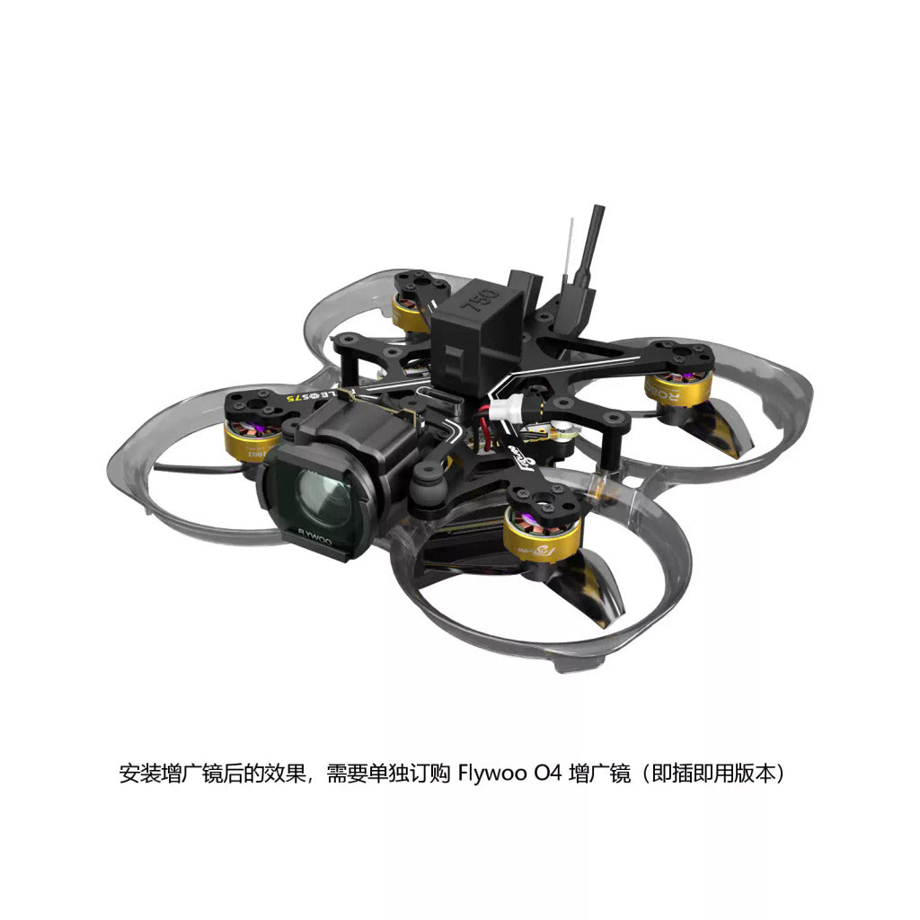 Flywoo FlyLens 75/85 2S 穿越機 商品圖片 1