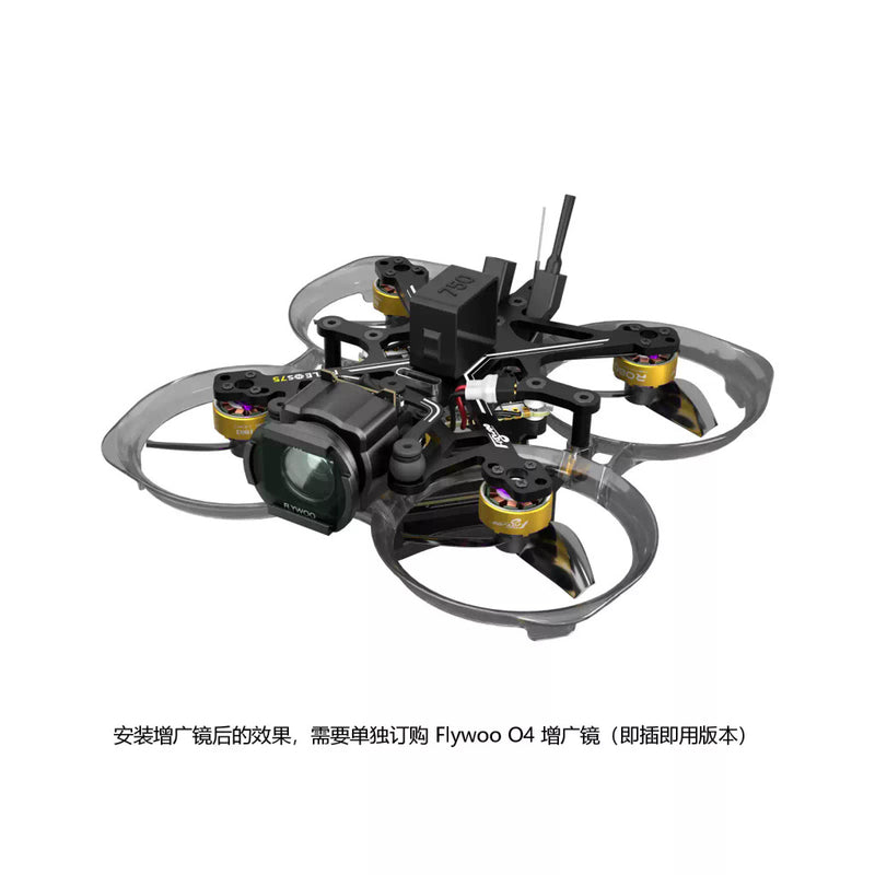 Flywoo FlyLens 75/85 2S 穿越機 商品圖片 1