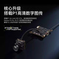BETAFPV Meteor75 Pro HD P1圖傳高清數傳無刷整機