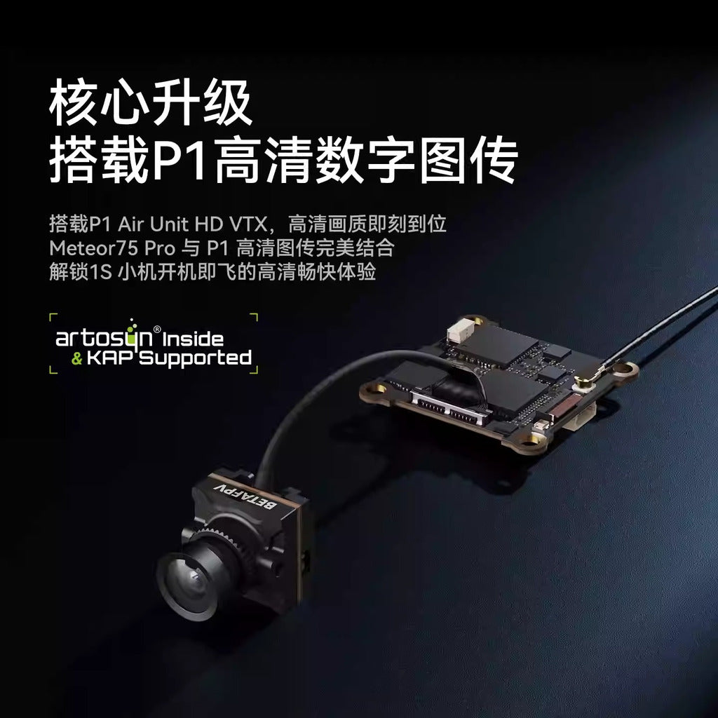 BETAFPV Meteor75 Pro HD P1圖傳高清數傳無刷整機