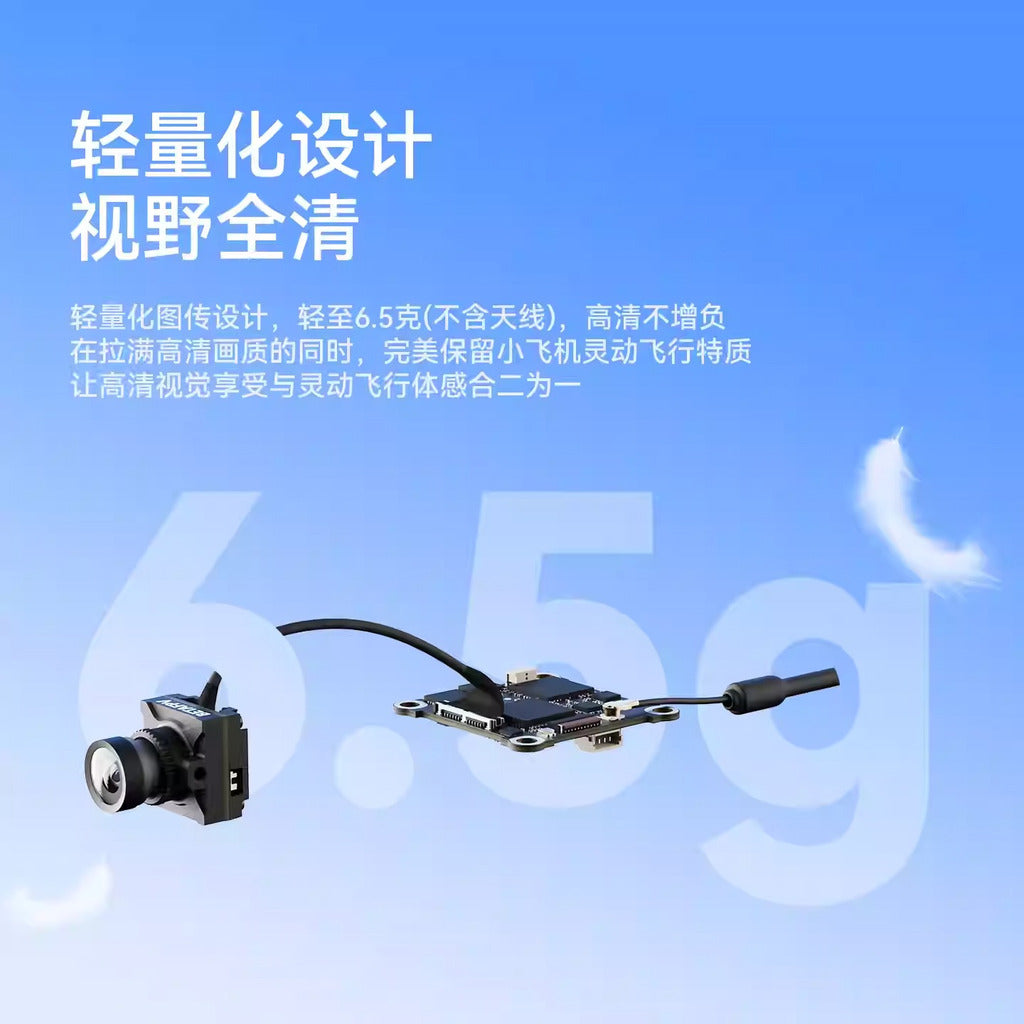 BETAFPV Meteor75 Pro HD P1圖傳高清數傳無刷整機
