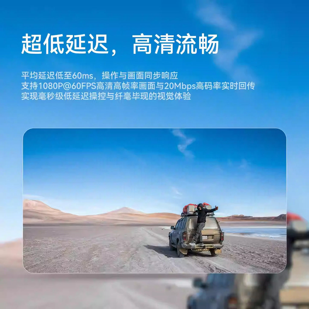 BETAFPV Meteor75 Pro HD P1圖傳高清數傳無刷整機