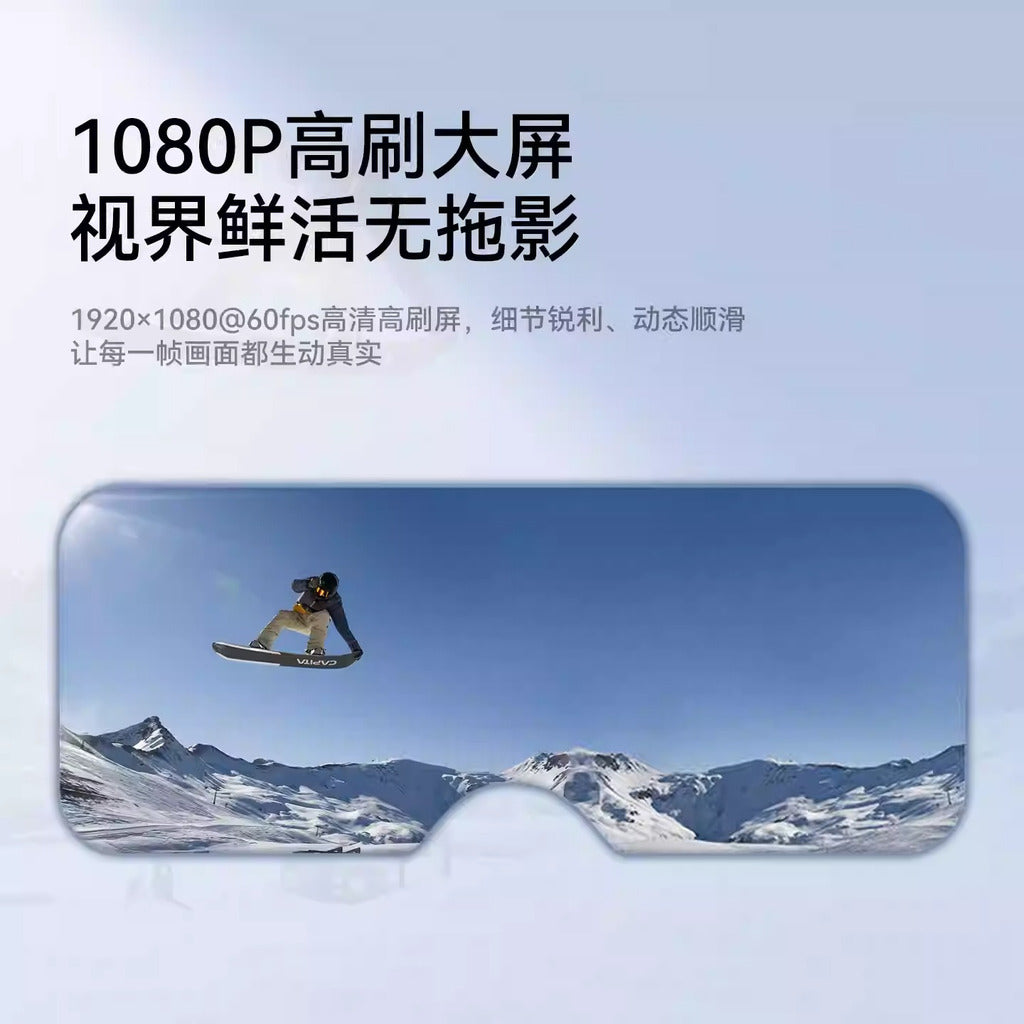 BETAFPV VR04高清飛行眼鏡P1數圖天空端FPV穿越無人機視訊眼鏡