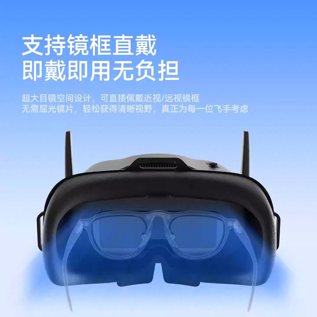 BETAFPV VR04高清飛行眼鏡P1數圖天空端FPV穿越無人機視訊眼鏡
