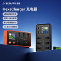 BETAFPV 6口充電器1S鋰電池穿越機78w快充PH2.0/BT2.0相容
