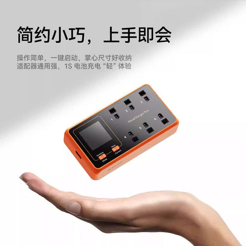 BETAFPV 6口充電器1S鋰電池穿越機78w快充PH2.0/BT2.0相容