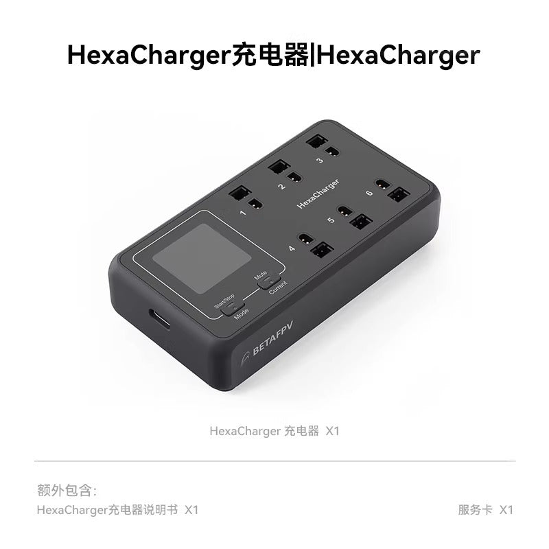 BETAFPV 6口充電器1S鋰電池穿越機78w快充PH2.0/BT2.0相容