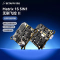 Matrix 1S Brushless Flight Controller (5IN1 II)