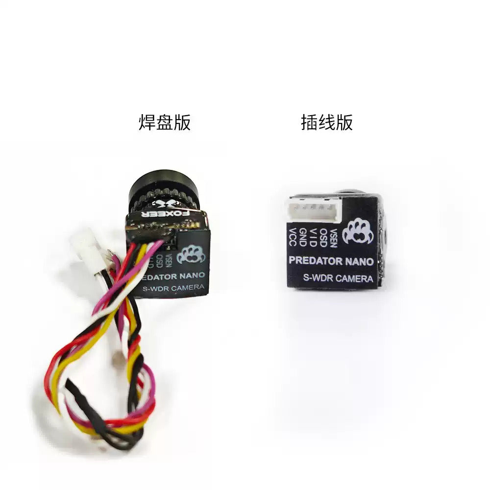 FOXEER 彈弓5NANO FPV 競速攝像頭 1000tvl 製式比例可調 14mm1.7