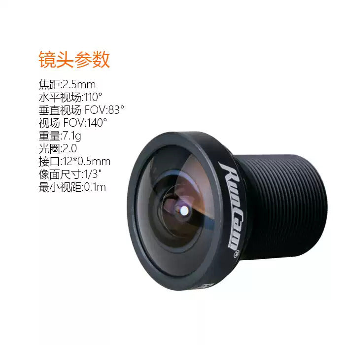 RunCam 雨燕2, RunCam Swift 2, FPV 攝像頭, M12 鏡頭 FPV, 穿越機攝像頭, 21mm FPV 鏡頭, 低延遲 FPV Camera, RunCam RC21