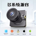 RunCam WebCam Nano