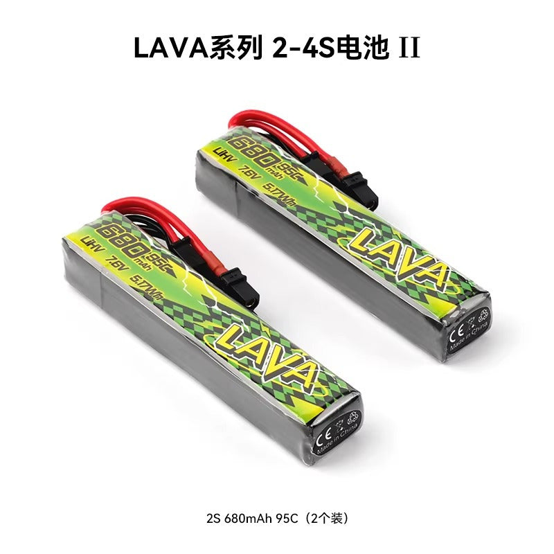 BETAFPV LAVA Ⅱ 580-680mAh 2-4S航模電池fpv穿越機適用Pavo系列