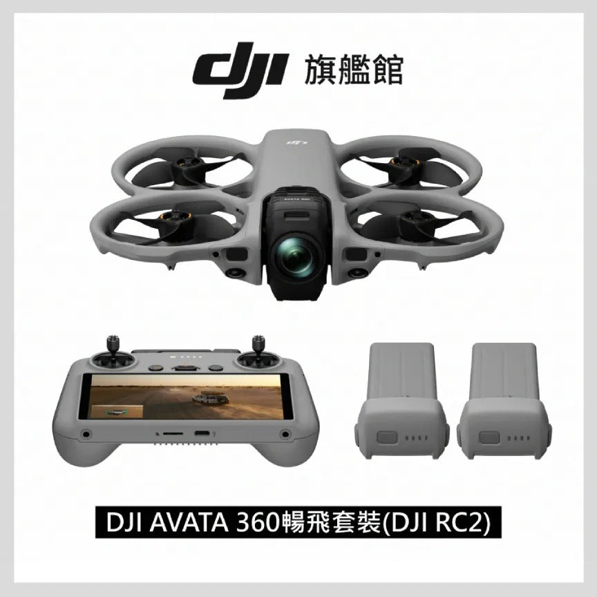 DJI AVATA 360