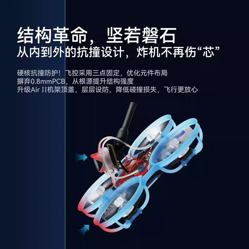 BETAFPV Air65 II 輕量化競速無刷整機冠軍版