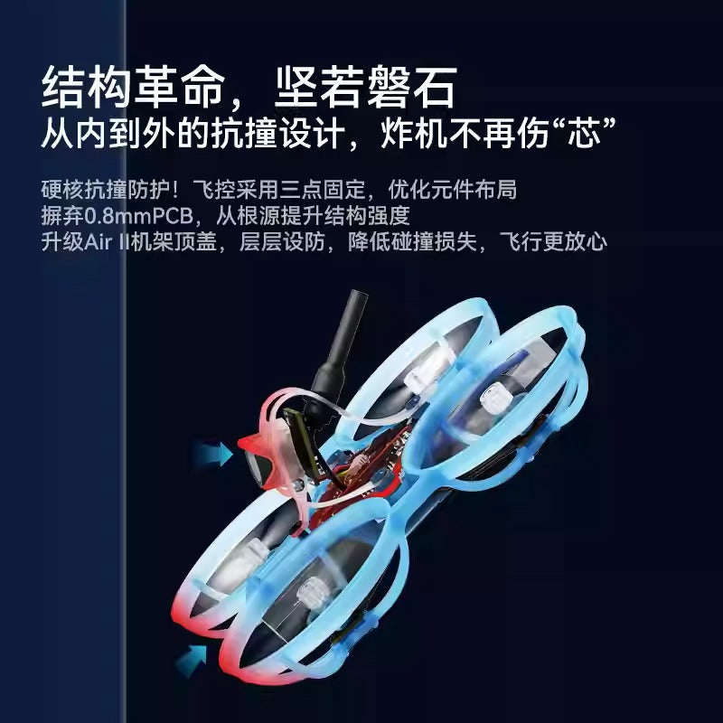 Air75 II Brushless Whoop Quadcopter
