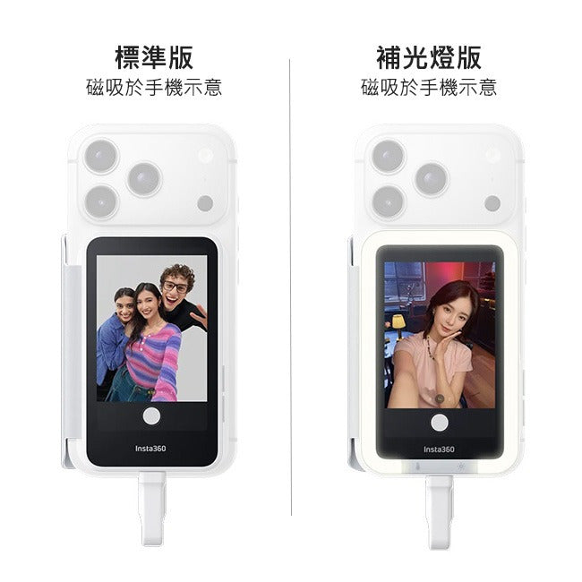 Insta360 Snap 手機自拍螢幕