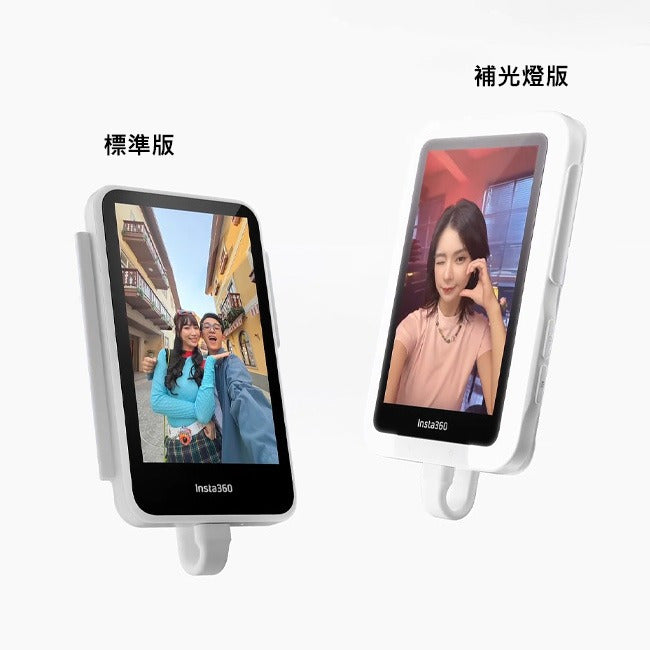 Insta360 Snap 手機自拍螢幕