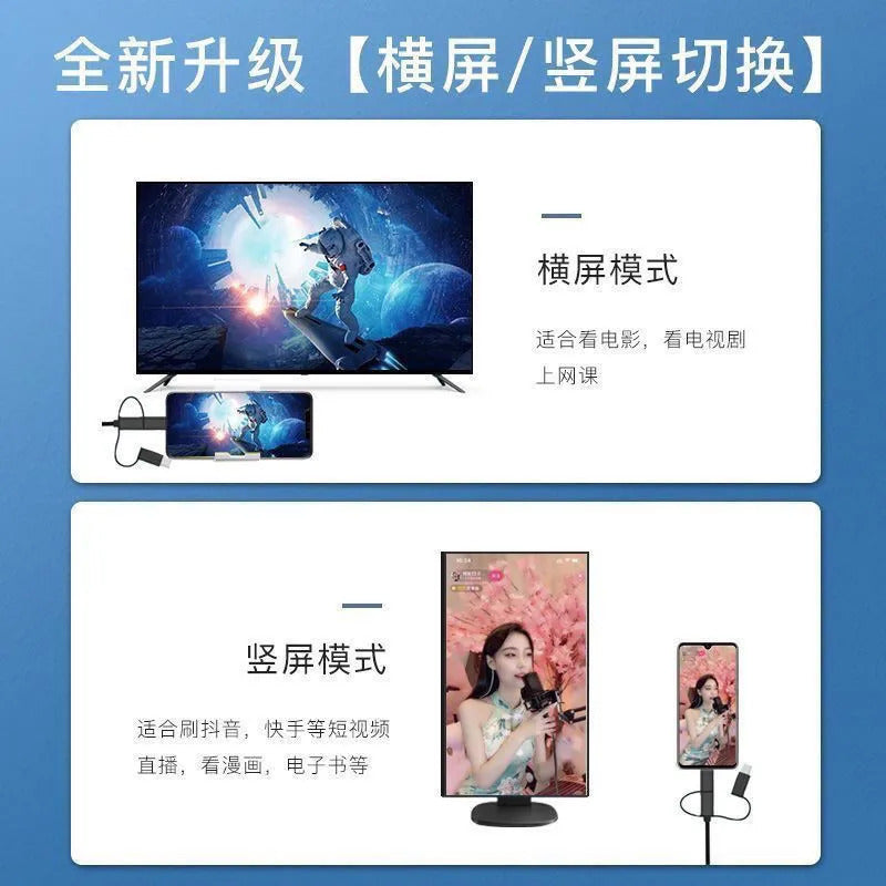 投屏線連接電視蘋果安卓-支援RC2遙控器投屏轉接線!