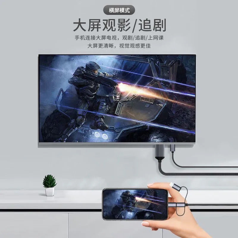 投屏線連接電視蘋果安卓-支援RC2遙控器投屏轉接線!