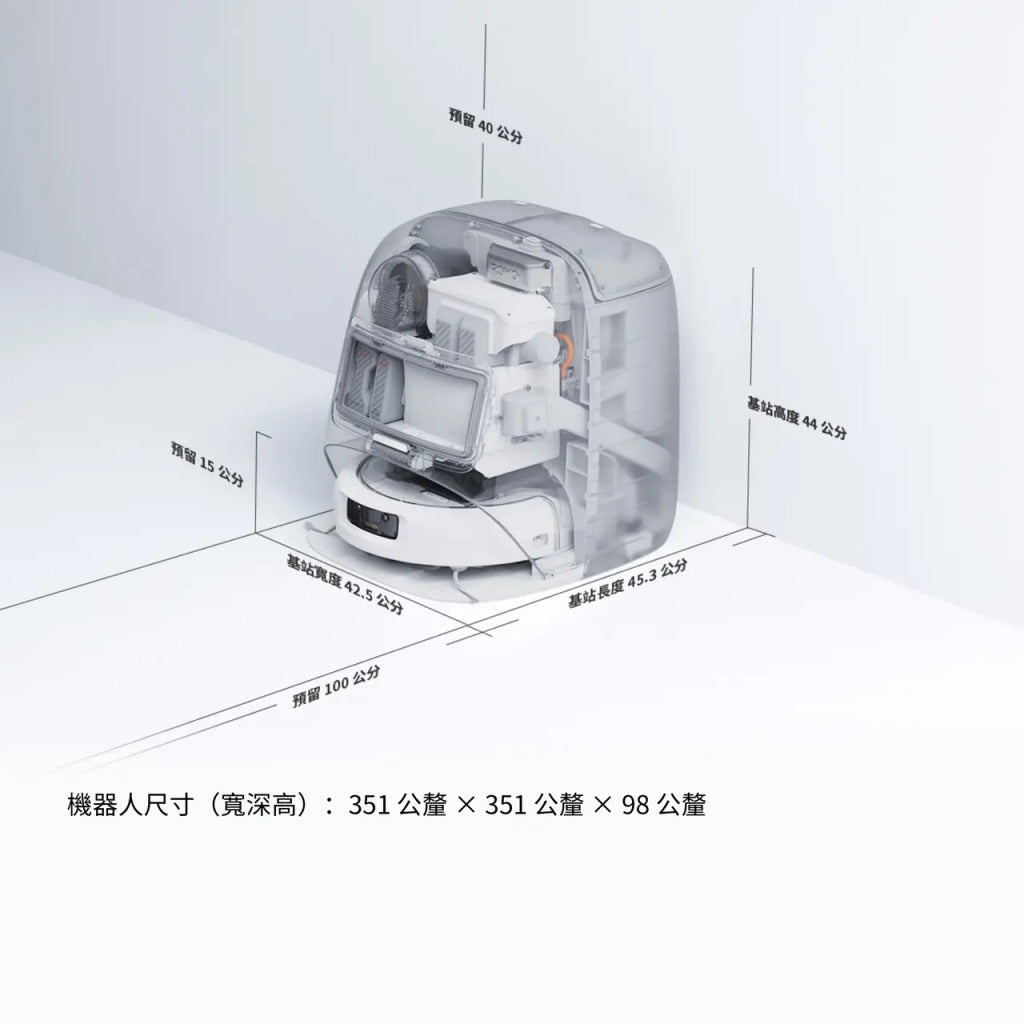 DJI ROMO P 掃地機器人（水箱版）促銷優惠