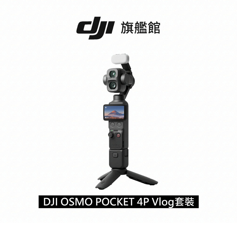 DJI Osmo Pocket 4P