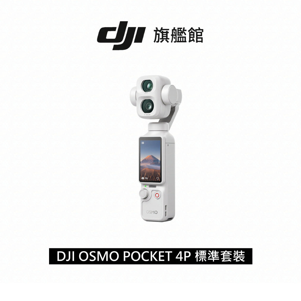DJI Osmo Pocket 4P