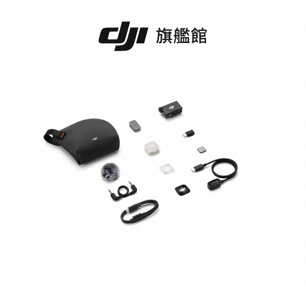 DJI MIC MINI 2S無線麥克風(通用版1v1)