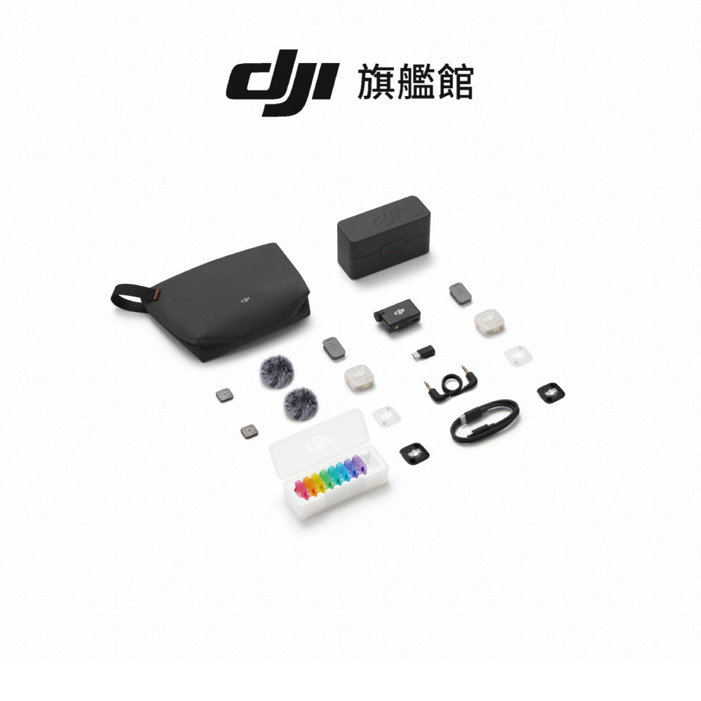 DJI MIC MINI 2S無線麥克風 (通用版1v2含充電盒)