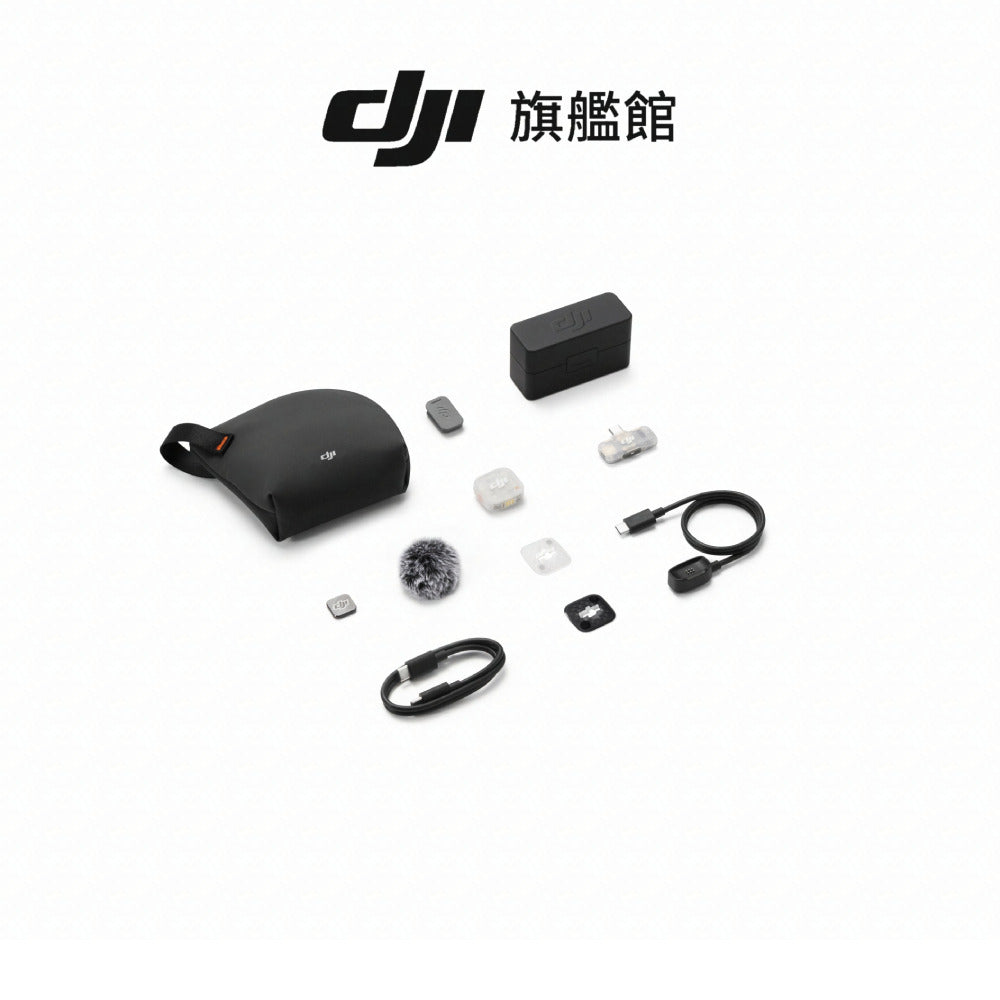 DJI MIC MINI 2S無線麥克風 (手機板1v1含充電盒)