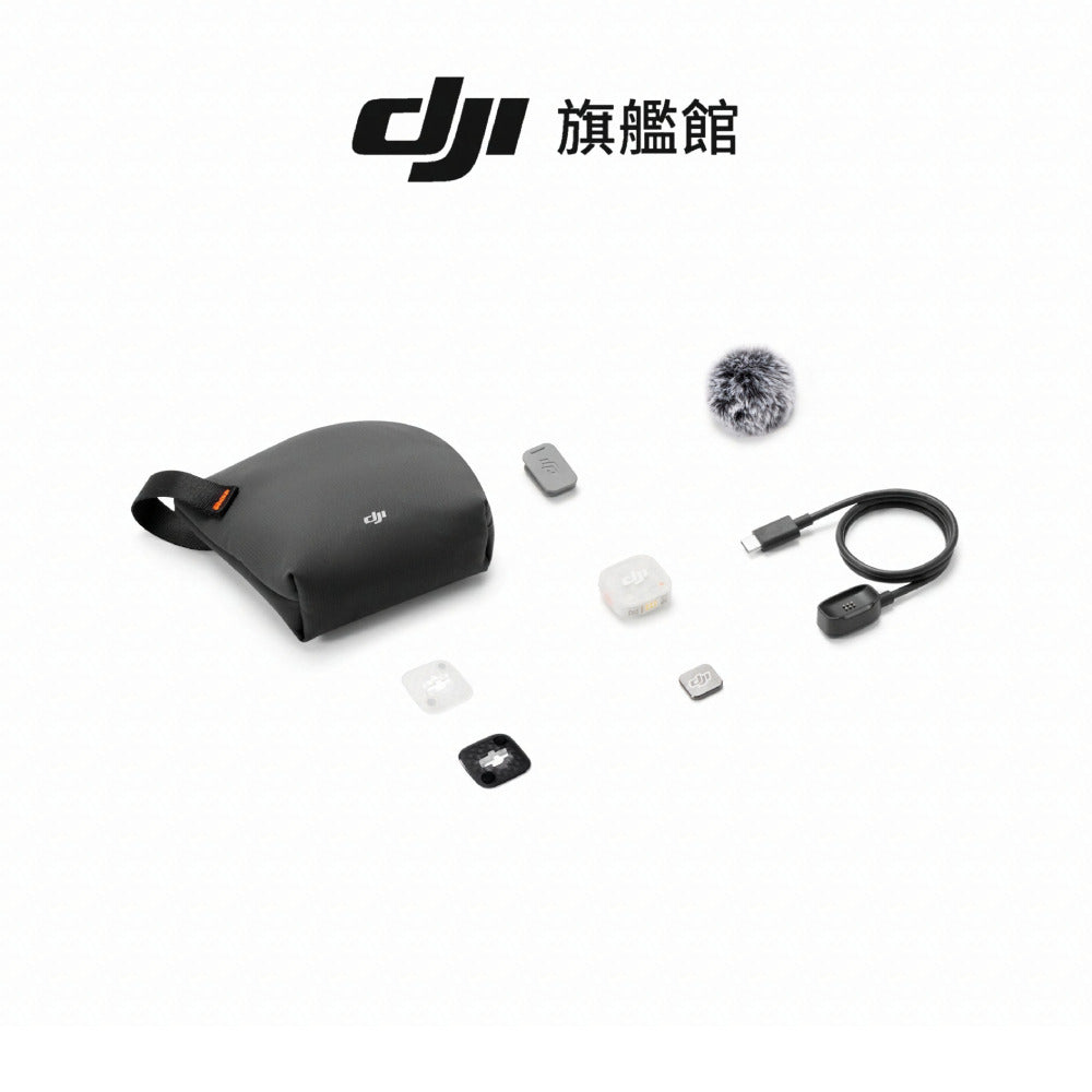 MIC MINI 2S發射器