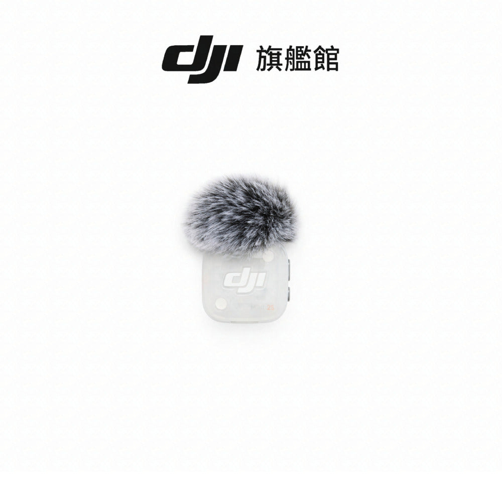 MIC MINI 2S發射器